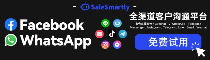 salesmartly